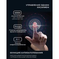  EMZE Led 60x90 LED.60.90.AF.4K (c подсветкой и антизапотеванием) - Превью изображения №4 — Интернет-магазин ПроЗаказ