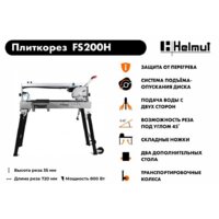 Электрический плиткорез Helmut FS200H - Превью изображения №11 — Интернет-магазин ПроЗаказ