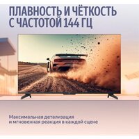 Телевизор Яндекс ТВ Станция MiniLED с Алисой 65 - Превью изображения №8 — Интернет-магазин ПроЗаказ