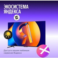 Телевизор Яндекс ТВ Станция MiniLED с Алисой 65 - Превью изображения №15 — Интернет-магазин ПроЗаказ
