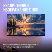 Телевизор Яндекс ТВ Станция MiniLED с Алисой 65 - Превью изображения №10 — Интернет-магазин ПроЗаказ