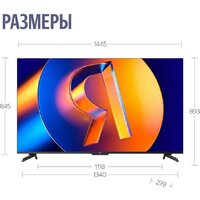 Телевизор Яндекс ТВ Станция MiniLED с Алисой 65 - Превью изображения №17 — Интернет-магазин ПроЗаказ