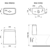 Унитаз напольный Santeri Грация 1P2103S0000BF - Превью изображения №26 — Интернет-магазин ПроЗаказ