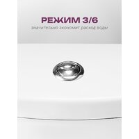 Унитаз напольный Santeri Грация 1P2103S0000BF - Превью изображения №6 — Интернет-магазин ПроЗаказ