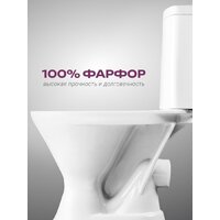 Унитаз напольный Santeri Грация 1P2103S0000BF - Превью изображения №4 — Интернет-магазин ПроЗаказ