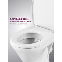 Унитаз напольный Santeri Грация 1P2103S0000BF - Превью изображения №7 — Интернет-магазин ПроЗаказ