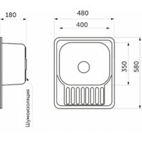 Кухонная мойка AKS Прямоугольная 58x48 (матовый хром) - Превью изображения №3 — Интернет-магазин ПроЗаказ