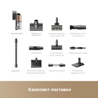 Пылесос Dreame Cordless Vacuum Cleaner Z20 Aqua Cycle (евровилка) - Превью изображения №9 — Интернет-магазин ПроЗаказ