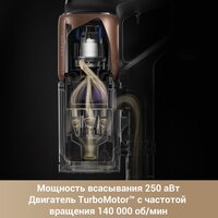 Пылесос Dreame Cordless Vacuum Cleaner Z20 Aqua Cycle (евровилка) - Превью изображения №3 — Интернет-магазин ПроЗаказ