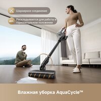 Пылесос Dreame Cordless Vacuum Cleaner Z20 Aqua Cycle (евровилка) - Превью изображения №2 — Интернет-магазин ПроЗаказ