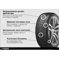 Зимние шины Hankook Winter i*cept evo3 X W330A 225/55R19 99V - Превью изображения №7 — Интернет-магазин ПроЗаказ