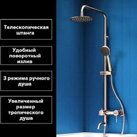 Душевая система  Damixa Elder D0701200 - Превью изображения №10 — Интернет-магазин ПроЗаказ