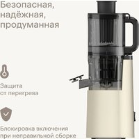 Соковыжималка Tuvio TJ04PM - Превью изображения №9 — Интернет-магазин ПроЗаказ