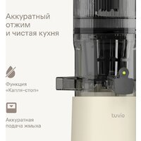Соковыжималка Tuvio TJ04PM - Превью изображения №7 — Интернет-магазин ПроЗаказ