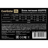 Блок питания ExeGate 650PPE EX260644RUS-PC - Превью изображения №4 — Интернет-магазин ПроЗаказ