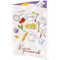 Детская кухня Полесье Natali №5 53296 (в коробке) - Превью изображения №5 — Интернет-магазин ПроЗаказ