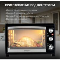 Мини-печь Hyundai MIO-HY073 - Превью изображения №5 — Интернет-магазин ПроЗаказ