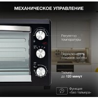 Мини-печь Hyundai MIO-HY073 - Превью изображения №3 — Интернет-магазин ПроЗаказ