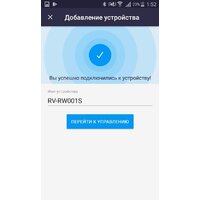Робот для мытья окон Redmond (Редмонд) SkyWiper RV-RW001S - Превью изображения №13 — Интернет-магазин ПроЗаказ