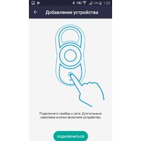 Робот для мытья окон Redmond (Редмонд) SkyWiper RV-RW001S - Превью изображения №14 — Интернет-магазин ПроЗаказ