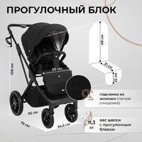 Универсальная коляска Sweet Baby Porto 2в1 (черный) - Превью изображения №7 — Интернет-магазин ПроЗаказ