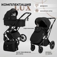 Универсальная коляска Sweet Baby Porto 2в1 (черный) - Превью изображения №14 — Интернет-магазин ПроЗаказ