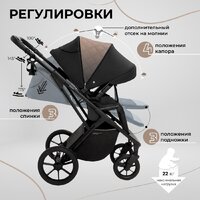 Универсальная коляска Sweet Baby Porto 2в1 (черный) - Превью изображения №8 — Интернет-магазин ПроЗаказ