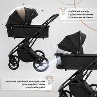 Универсальная коляска Sweet Baby Porto 2в1 (черный) - Превью изображения №5 — Интернет-магазин ПроЗаказ