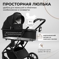 Универсальная коляска Sweet Baby Porto 2в1 (черный) - Превью изображения №4 — Интернет-магазин ПроЗаказ