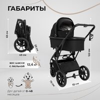 Универсальная коляска Sweet Baby Porto 2в1 (черный) - Превью изображения №3 — Интернет-магазин ПроЗаказ