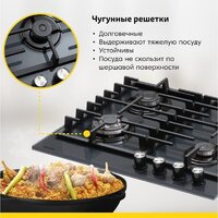 Варочная панель Simfer H60H41G570 - Превью изображения №7 — Интернет-магазин ПроЗаказ