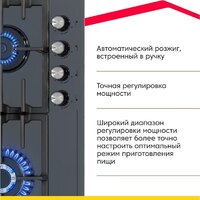 Варочная панель Simfer H60H41G570 - Превью изображения №3 — Интернет-магазин ПроЗаказ