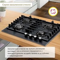 Варочная панель Simfer H60H41G570 - Превью изображения №8 — Интернет-магазин ПроЗаказ