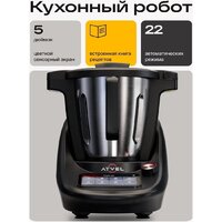 Кулинарный робот Atvel Kitchenbot M5 - Превью изображения №20 — Интернет-магазин ПроЗаказ