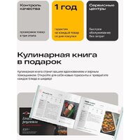 Кулинарный робот Atvel Kitchenbot M5 - Превью изображения №19 — Интернет-магазин ПроЗаказ