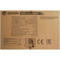 Газонокосилка Edon GML-510/4800 - Превью изображения №17 — Интернет-магазин ПроЗаказ