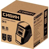 Сварочная маска Сибин СМ 11 11063 - Превью изображения №6 — Интернет-магазин ПроЗаказ