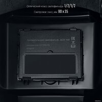 Сварочная маска Сибин СМ 11 11063 - Превью изображения №2 — Интернет-магазин ПроЗаказ