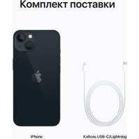 Телефон Apple iPhone 13 128GB (темная ночь) - Превью изображения №9 — Интернет-магазин ПроЗаказ