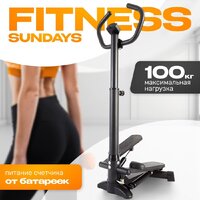 Sundays Fitness GB-MS085B