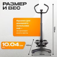 Классический степпер Sundays Fitness GB-MS085B - Превью изображения №4 — Интернет-магазин ПроЗаказ