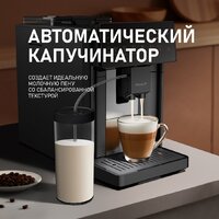 Кофемашина Weissgauff WCM-365 Automatic ColorTouch Cappuccino Nero - Превью изображения №20 — Интернет-магазин ПроЗаказ
