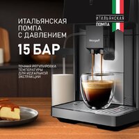 Кофемашина Weissgauff WCM-365 Automatic ColorTouch Cappuccino Nero - Превью изображения №18 — Интернет-магазин ПроЗаказ