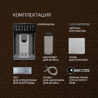Кофемашина Weissgauff WCM-365 Automatic ColorTouch Cappuccino Nero - Превью изображения №16 — Интернет-магазин ПроЗаказ