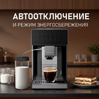 Кофемашина Weissgauff WCM-365 Automatic ColorTouch Cappuccino Nero - Превью изображения №14 — Интернет-магазин ПроЗаказ