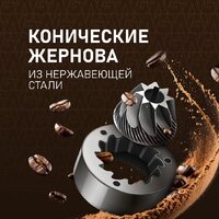 Кофемашина Weissgauff WCM-365 Automatic ColorTouch Cappuccino Nero - Превью изображения №9 — Интернет-магазин ПроЗаказ