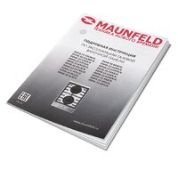 Варочная панель MAUNFELD EGHE.32.63CBG/G - Превью изображения №18 — Интернет-магазин ПроЗаказ