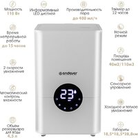 Увлажнитель воздуха Endever Oasis-230 - Превью изображения №4 — Интернет-магазин ПроЗаказ
