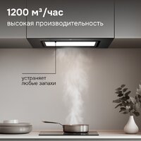 Кухонная вытяжка Zigmund & Shtain K 172.7 B - Превью изображения №10 — Интернет-магазин ПроЗаказ