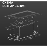 Кухонная вытяжка Zigmund & Shtain K 172.7 B - Превью изображения №12 — Интернет-магазин ПроЗаказ